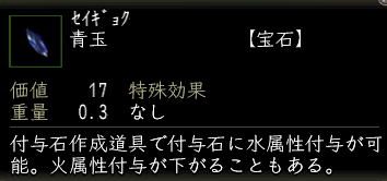 青玉.png