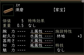 須磨.JPG