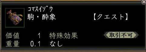 suizou.jpg