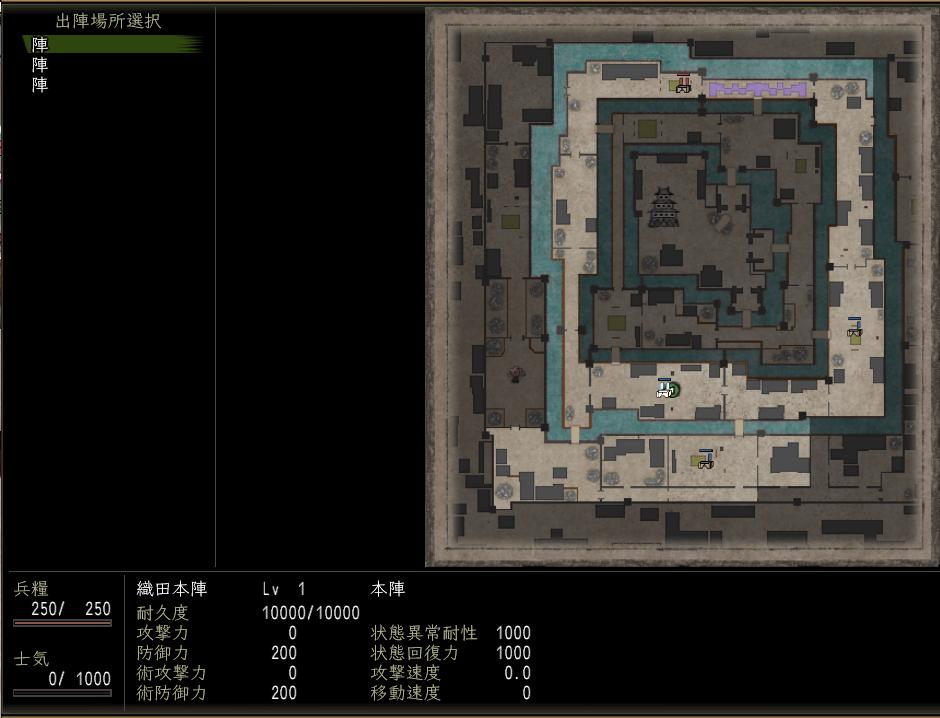 徳川四天王（攻城戦）.JPG