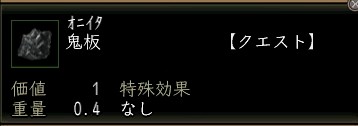 鬼板.JPG