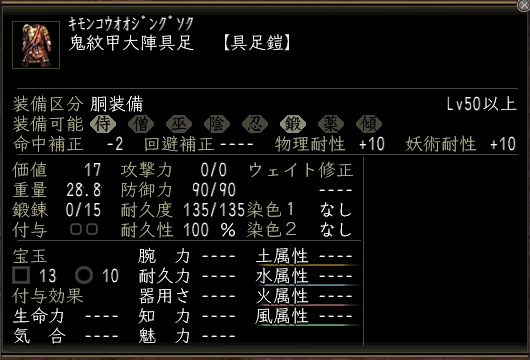 kimonkou.jpg