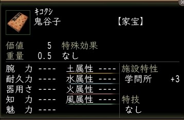 鬼谷子.JPG