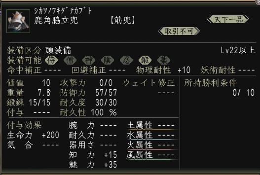 鹿角.JPG