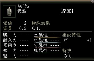 麦酒.JPG
