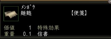 麺麭.JPG