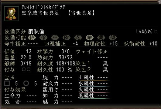 kuroitoodositouseigusoku.jpg