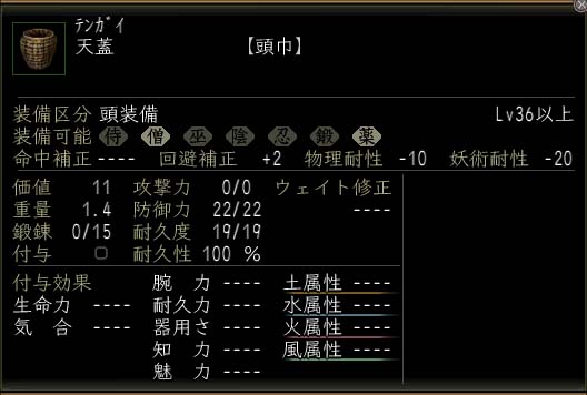 tengai.jpg tengai.jpg