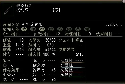 桜乱弓の画像