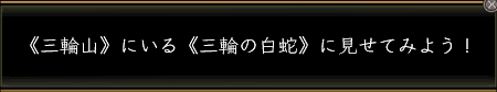 神の道標の画像(3)