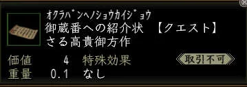 さる高貴御方の画像