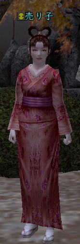 遊女