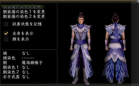 軽鎧胴体改装装備グラフィック(男性)：魔海鎖帷子男忍者