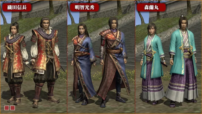 勇士の衣装箱1の画像