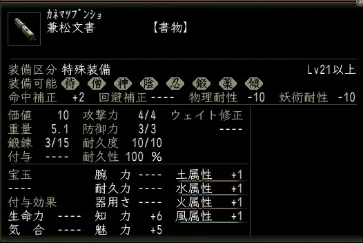兼松文書の画像