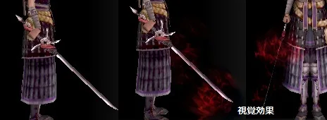 四刃斬鬼丸01の画像