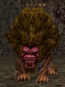 混沌の魔獣の画像