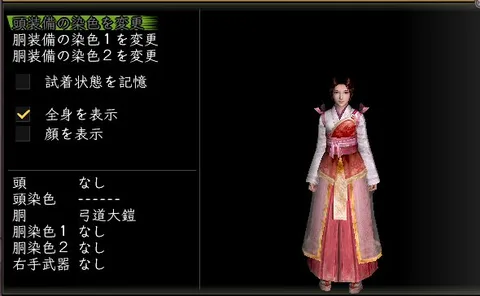 縫箔胴体改装装備グラフィック(女性)：弓道大鎧巫女