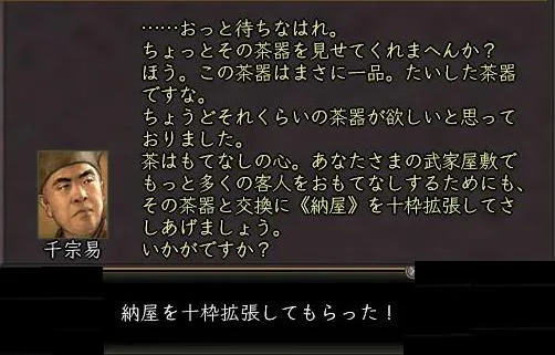 納屋拡張の画像