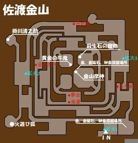 佐渡金山の画像