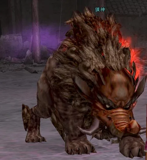 獏神の画像