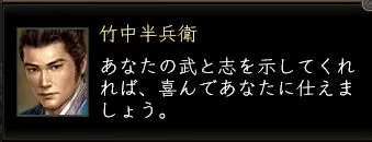 竹中半兵衛:半兵衛東西