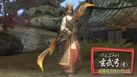 十周年記念武器:十周年記念玄武弓