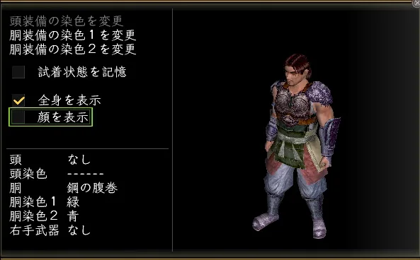 試着の画像(2)