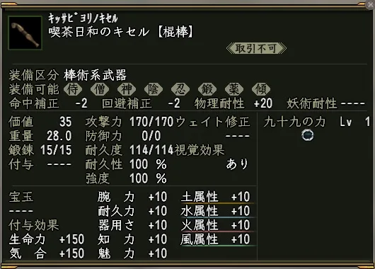 喫茶日和のキセル:喫茶キセル1