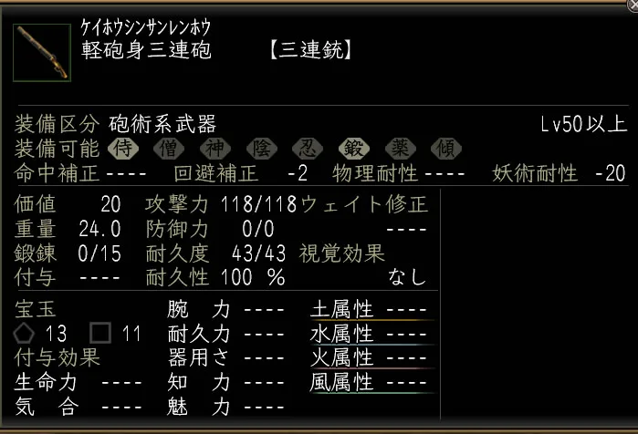 軽砲身三連砲の画像