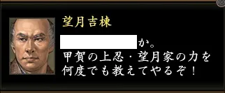 望月吉棟2の画像
