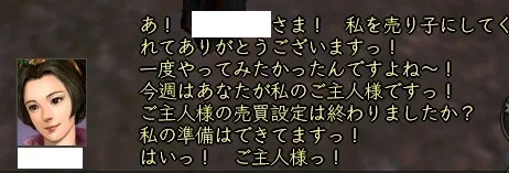美人山伏1の画像