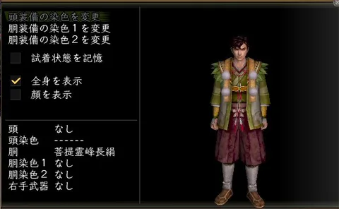 呉服胴体改装装備グラフィック：菩提霊峰長絹薬師男