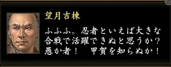 望月吉棟3の画像