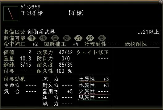 下忍手槍の画像