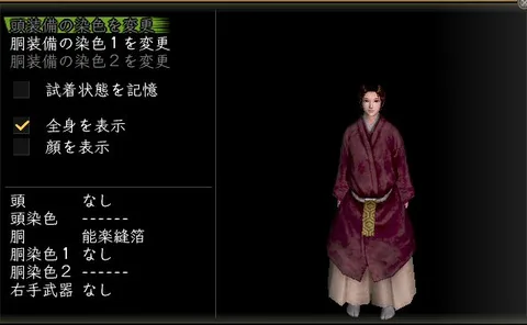 縫箔胴体改装装備グラフィック(女性)：能楽縫箔女