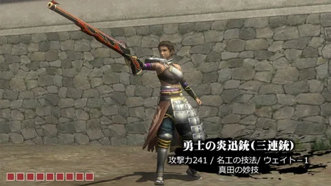 勇士の武器:勇士の炎迅銃