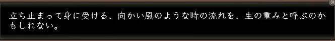 感謝の木箱:木箱3