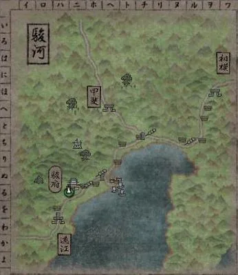 駿河の画像