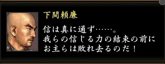 下間頼廉3の画像