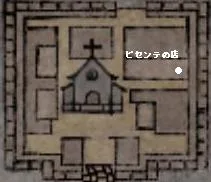ビセンテの店の画像
