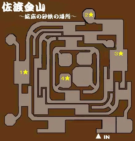 装備変更の画像