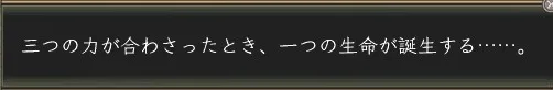 自然の本能’の画像