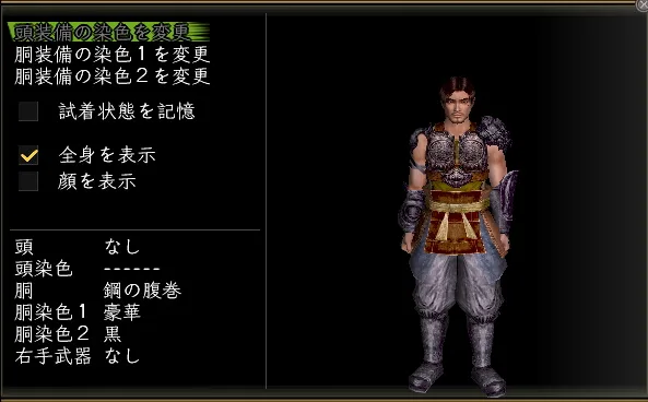 試着の画像