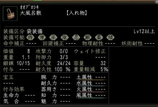 大風呂敷の画像
