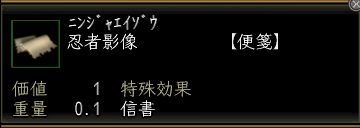 忍者影像の画像