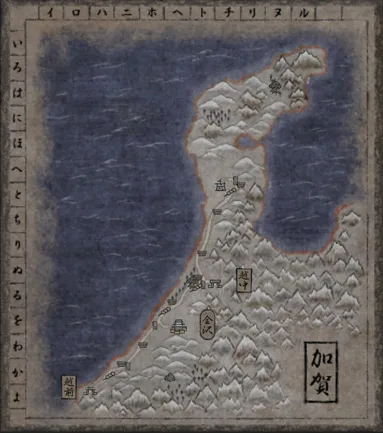 加賀の画像