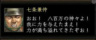 七条兼仲の画像