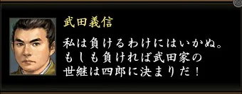 武田義信1の画像