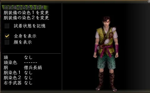 呉服胴体改装装備グラフィック：僧兵長絹薬師男